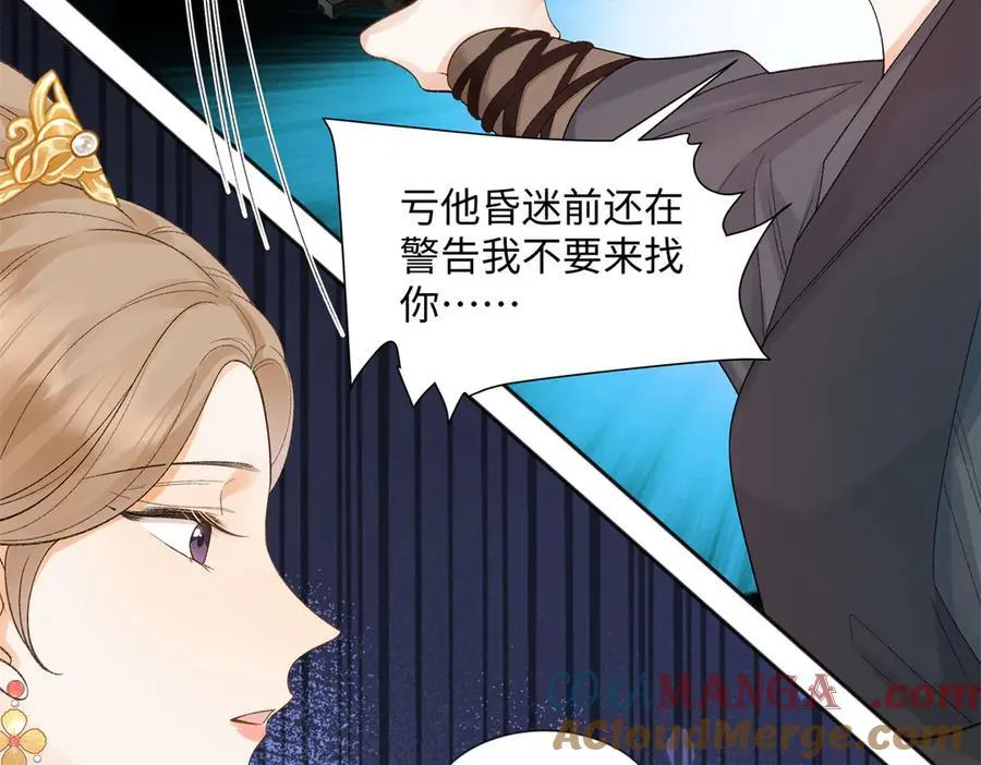 50 季忆受伤了12