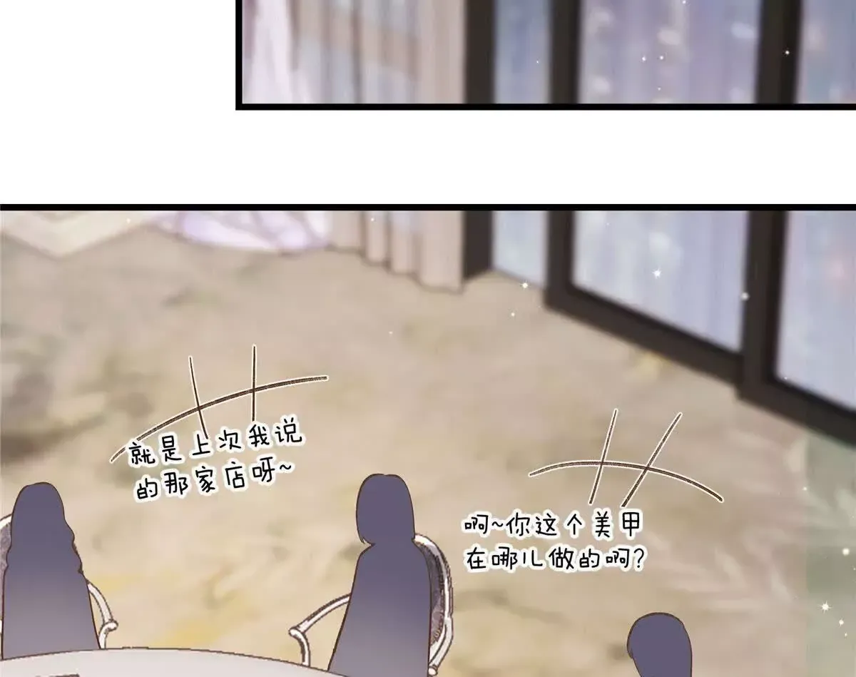 01 那天晚上是你吗？139