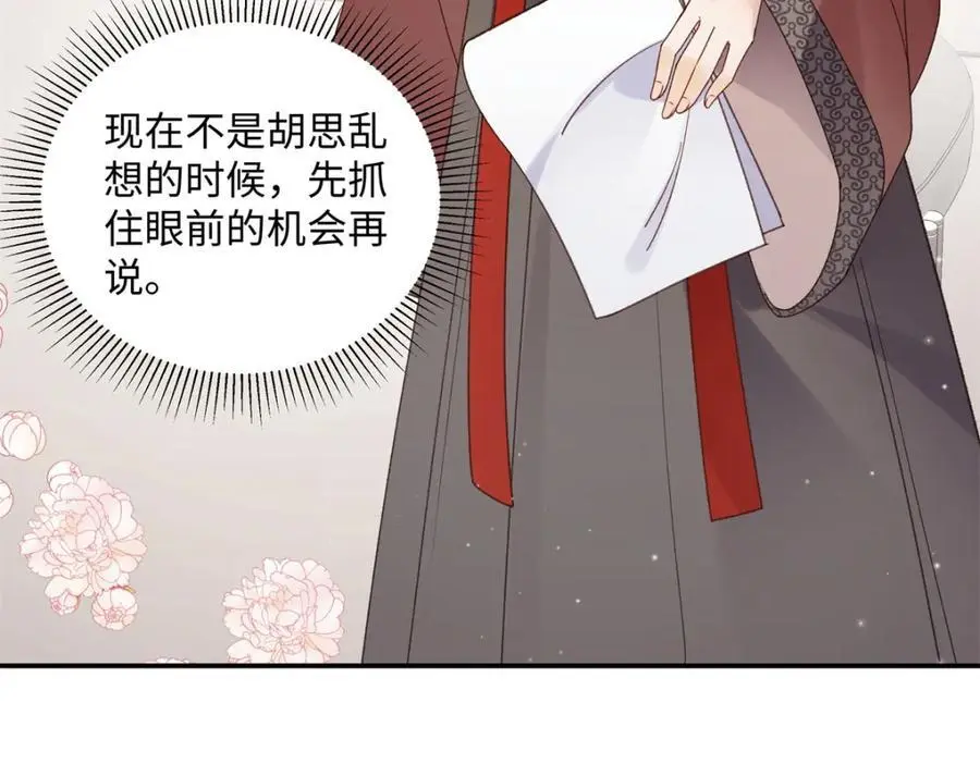 30 她的身体受得了吗23