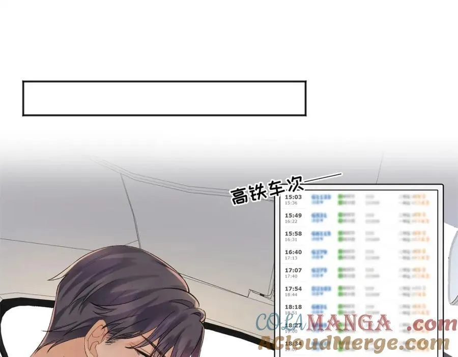 43 季忆失踪了？56
