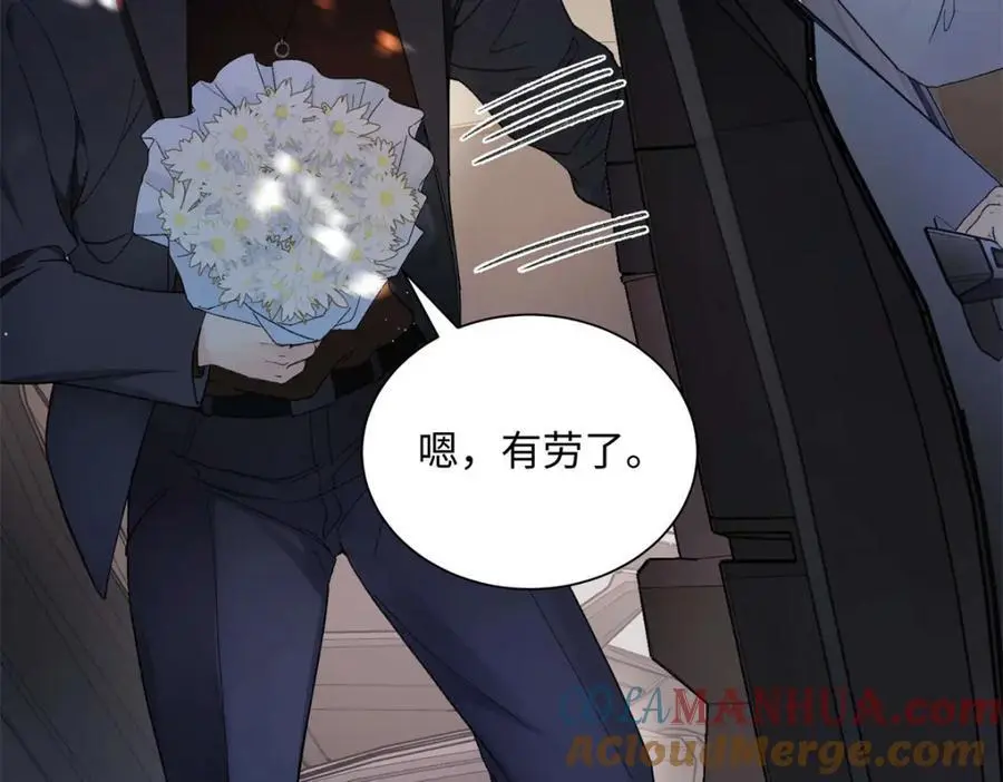 22 那个女生我罩着8