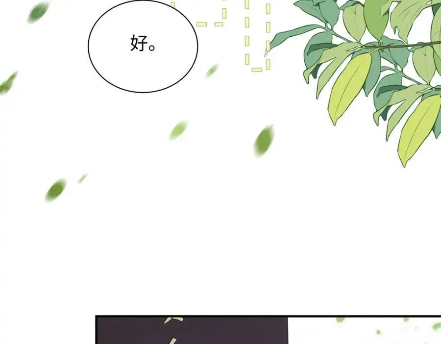 22 那个女生我罩着15