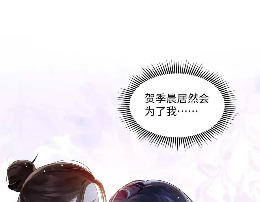 50 季忆受伤了102