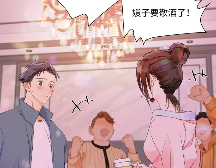 23 难道她是为了我78