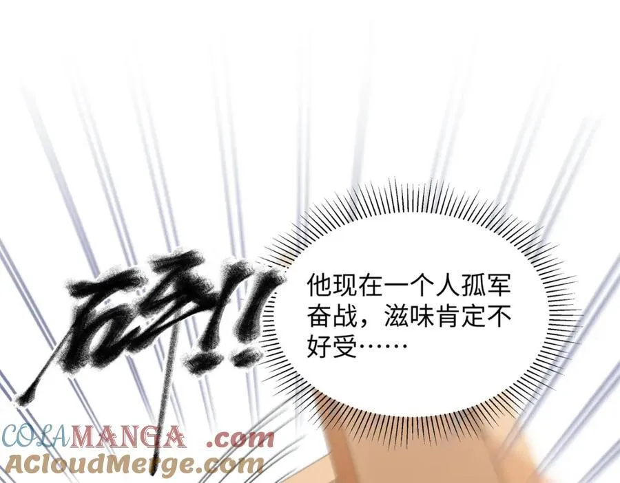 37 没法对他不管不问72
