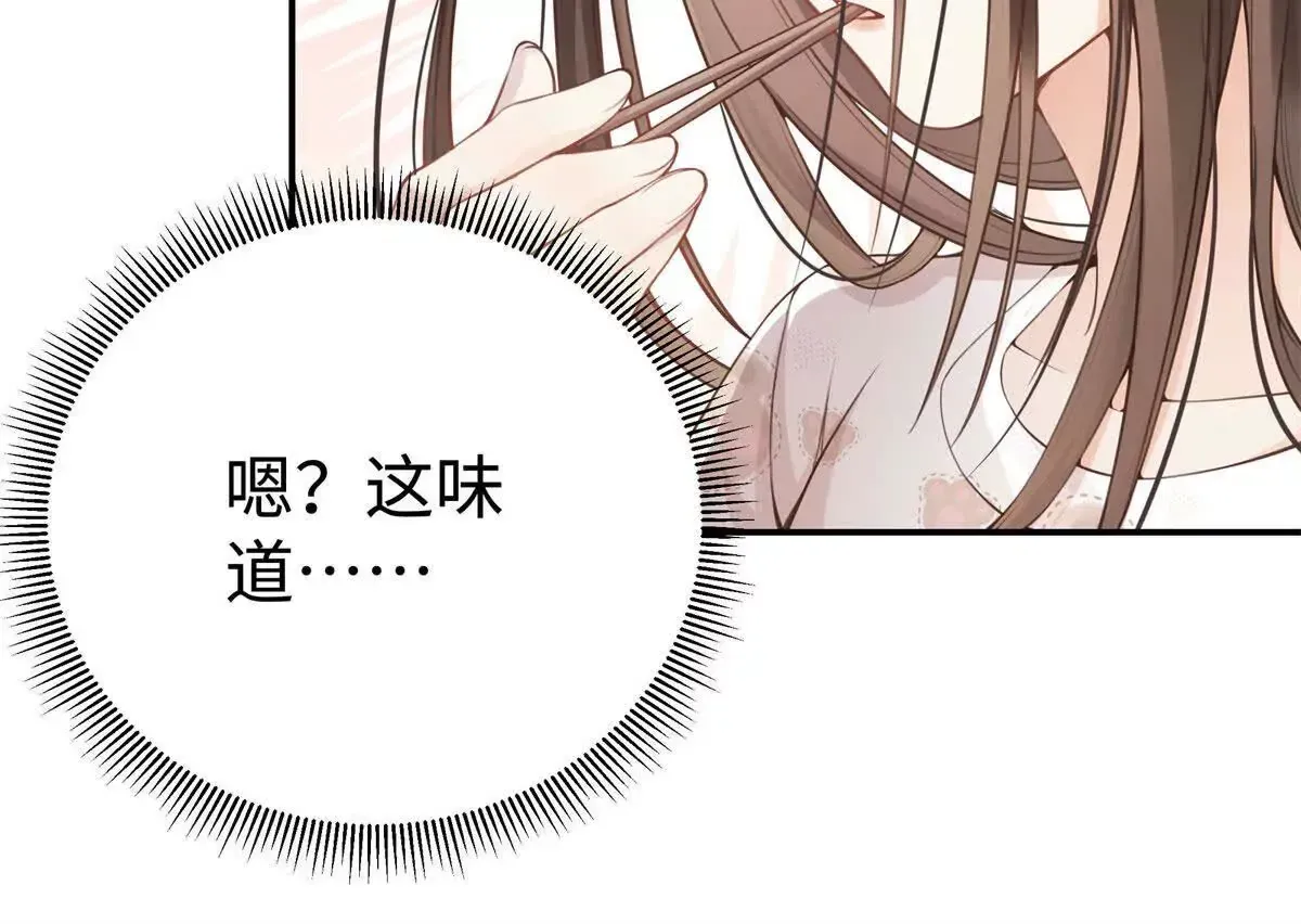 12 你的梦里会有我吗？15