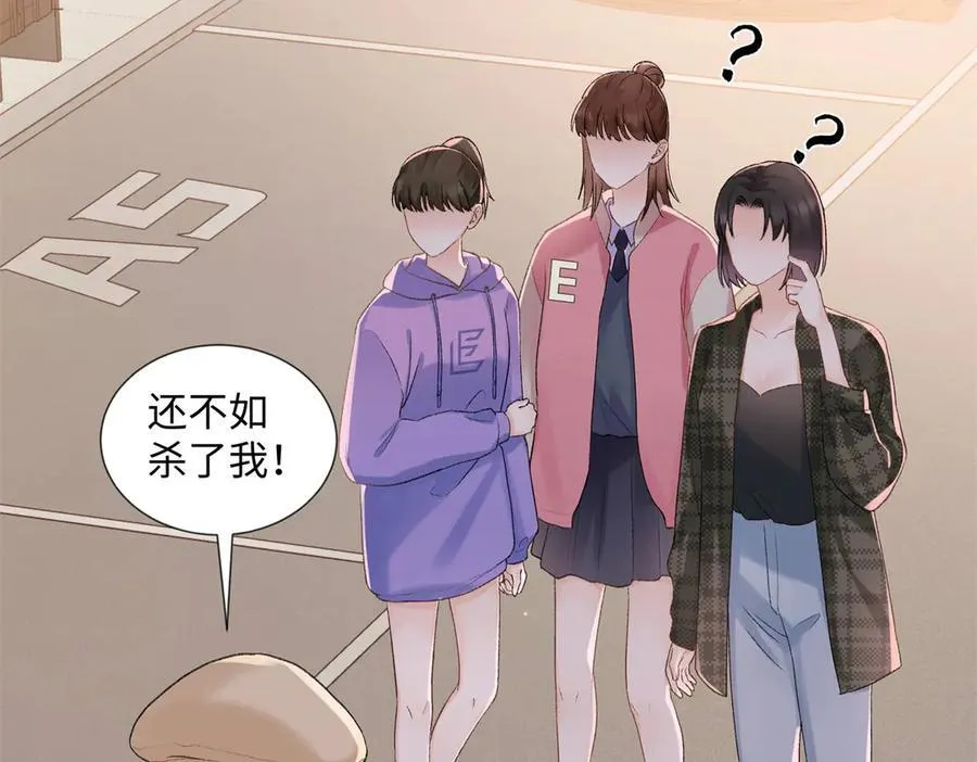 46 对贺季晨动心_127