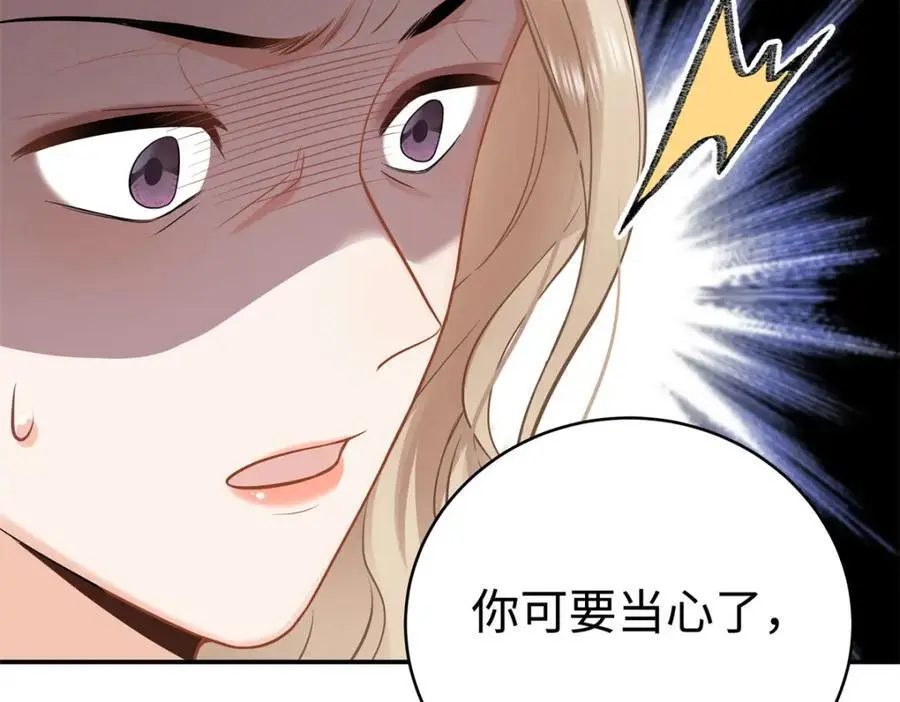 14 被闺蜜陷害89