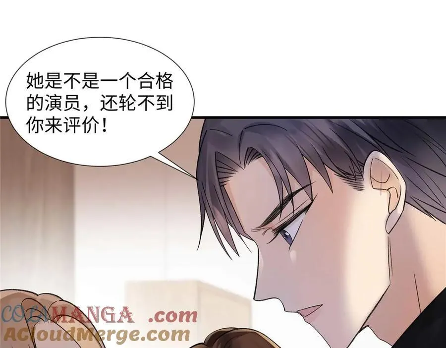 55 看季忆的笑话80