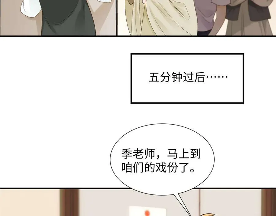 49 千歌的心思86