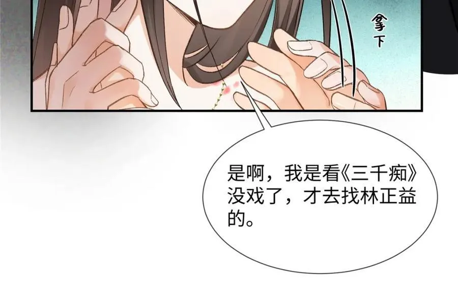 41 贺季晨 ，你放开我61
