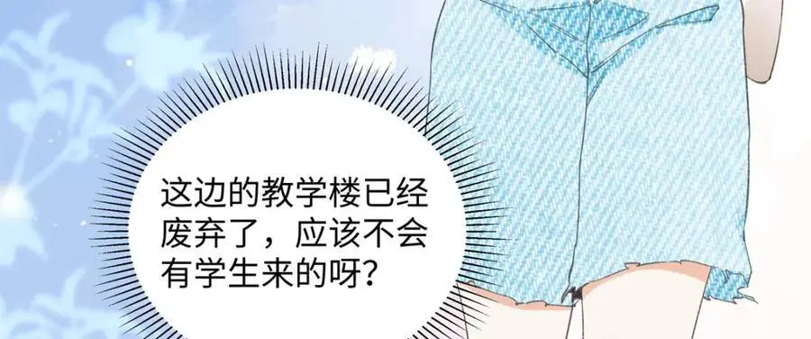 27 契约结婚67