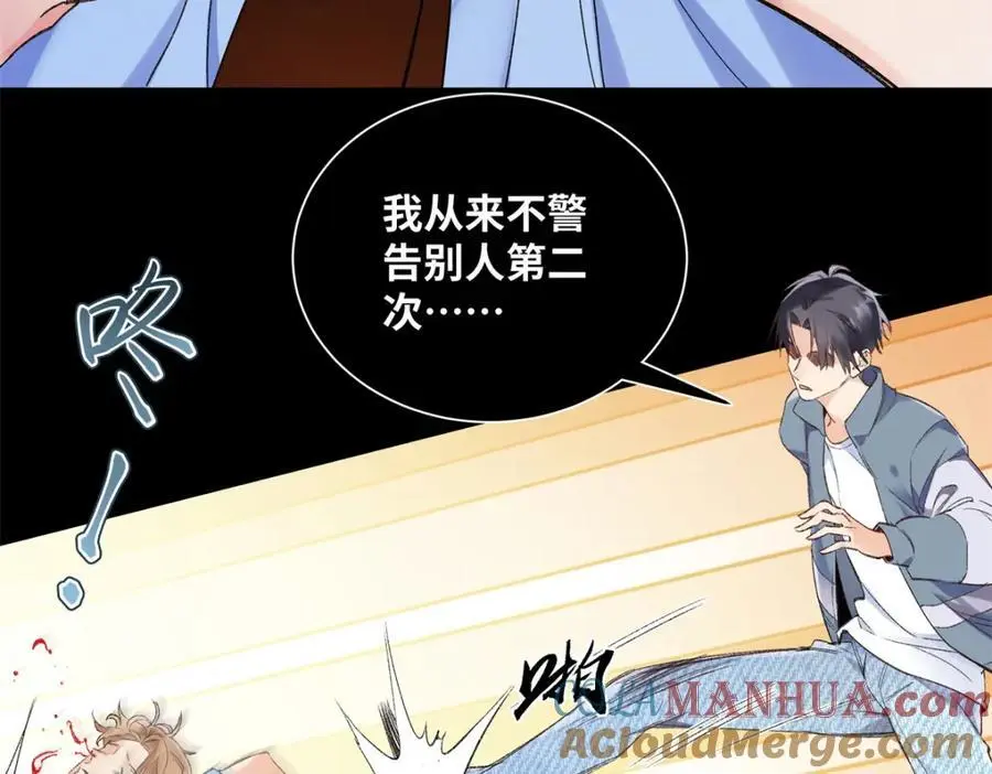 24 第一次约会？20