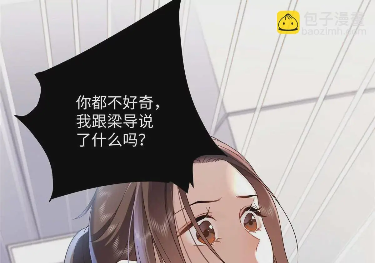 18 季忆怀过孕了？119