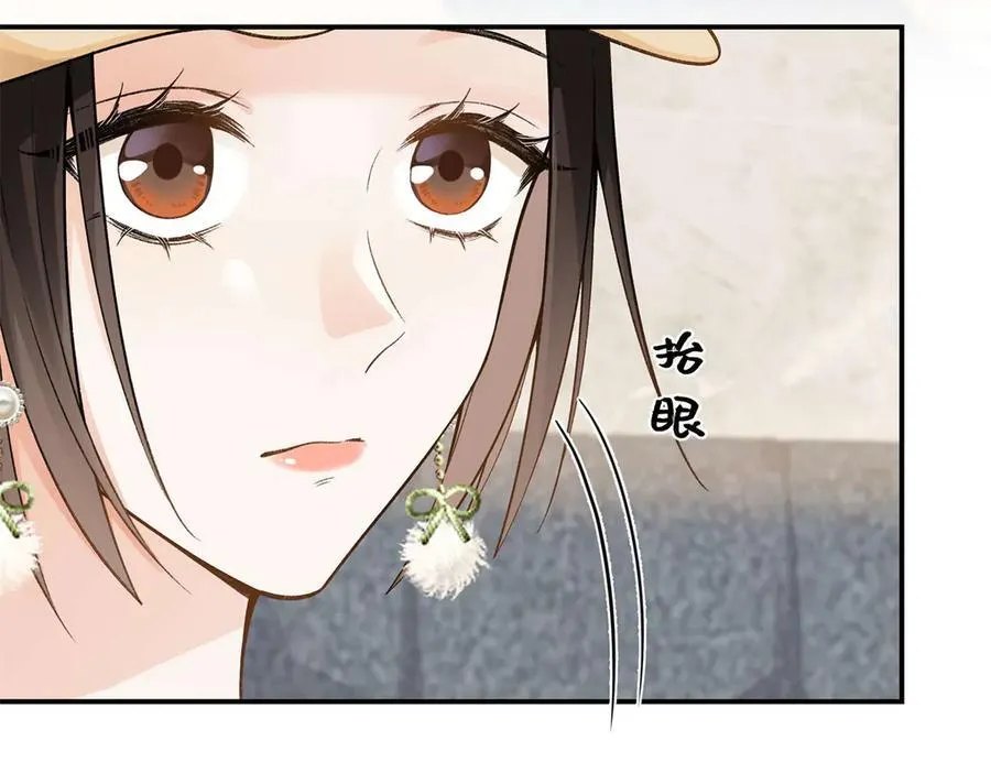 48 你要不要试着喜欢我？7
