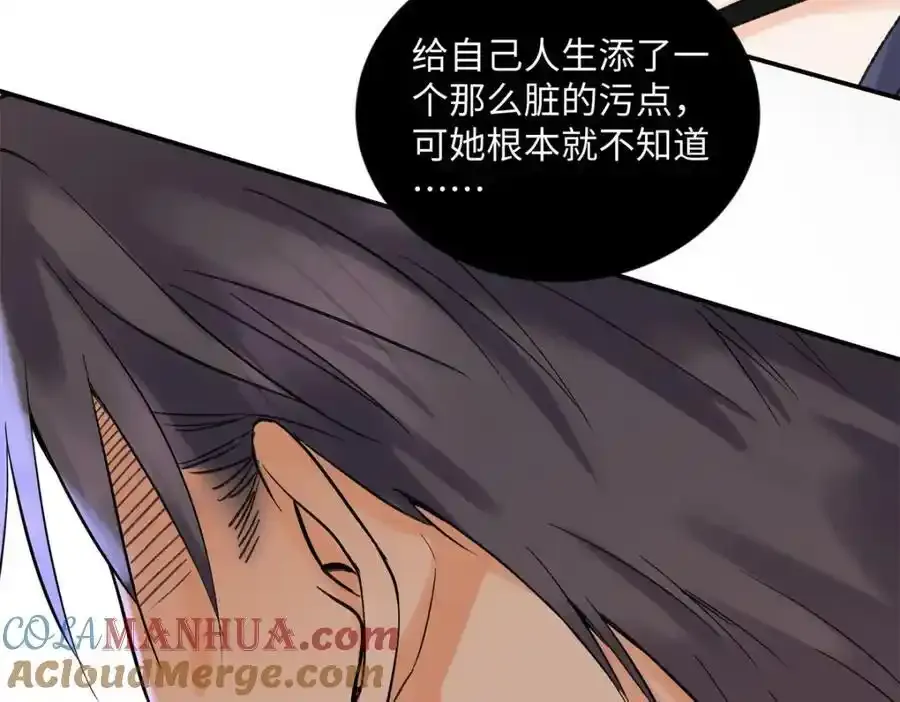 33 季忆 你一定要没事60