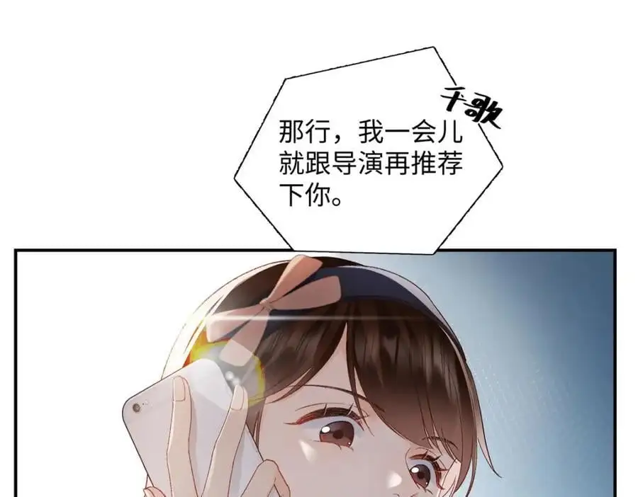 27 契约结婚106
