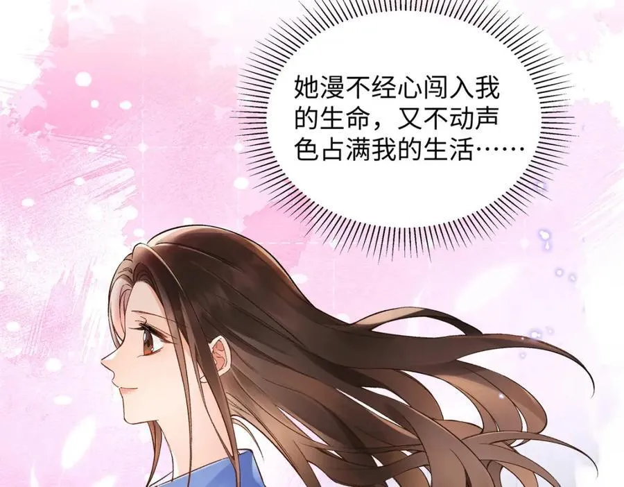 43 季忆失踪了？26