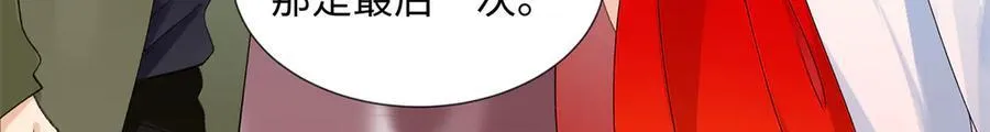 52 真正的凶手41