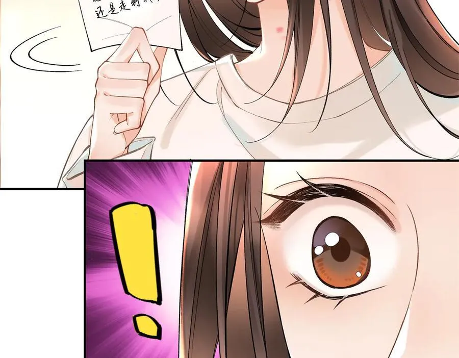 44 他也喜欢我吗？111