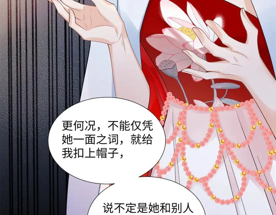 52 真正的凶手51
