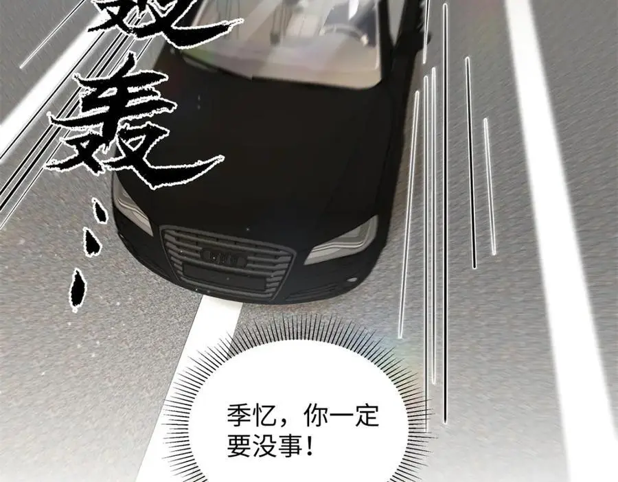 28 季忆被绑架33