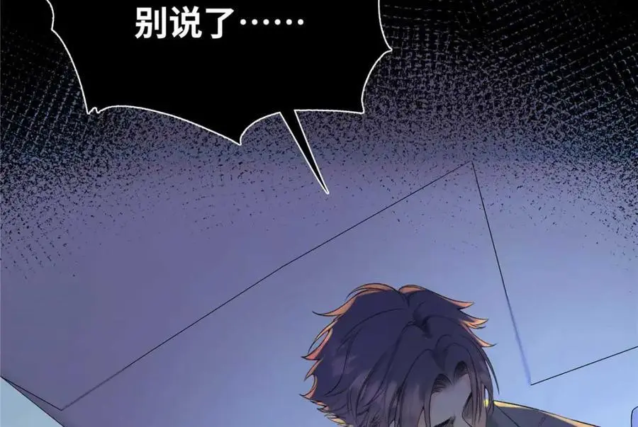 21 我有想嫁的人119