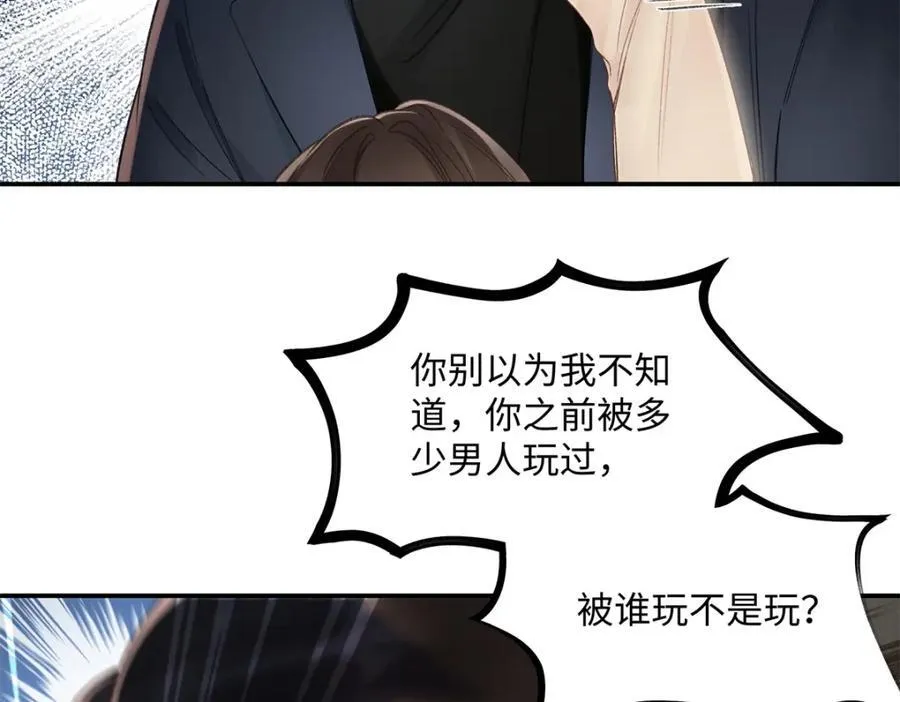 34 从她身上下来！59