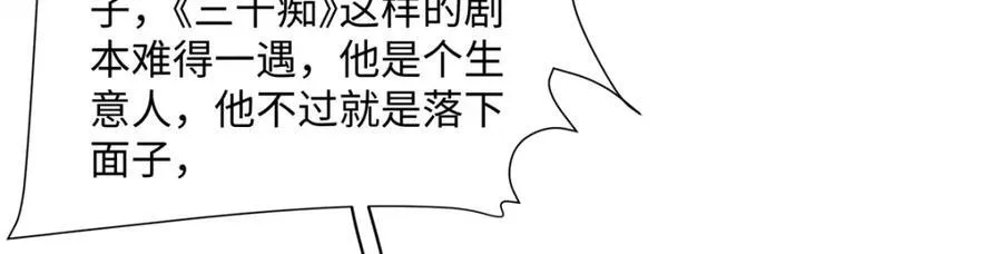 37 没法对他不管不问93
