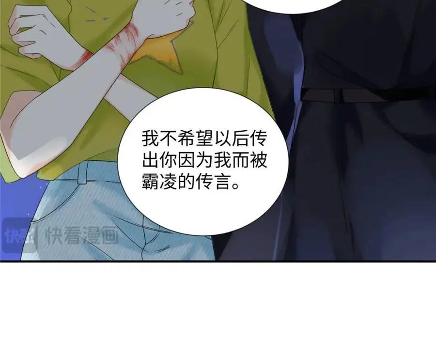 29 你要把她推多远59
