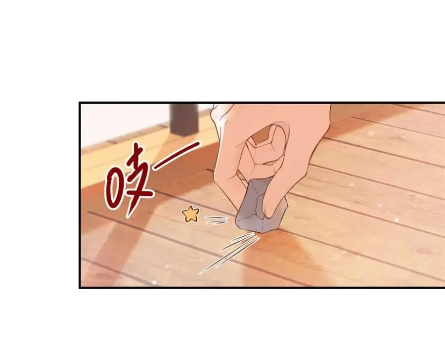 21 我有想嫁的人23