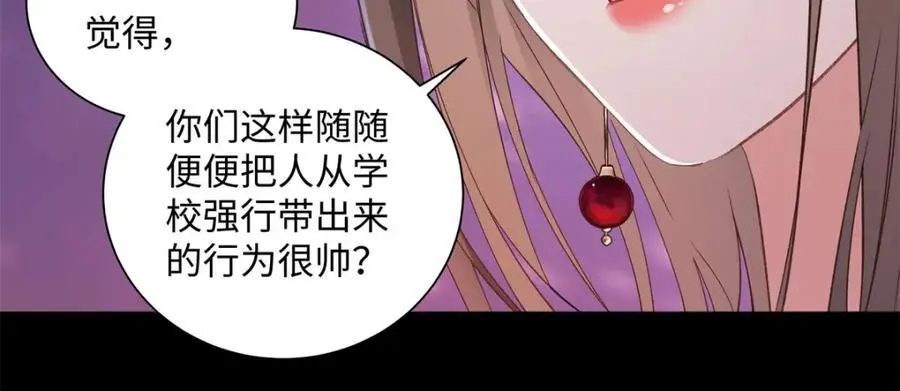 23 难道她是为了我89