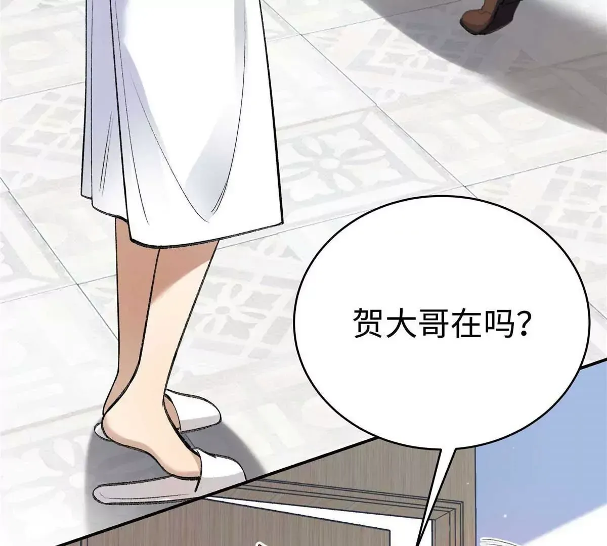 07 勾引闺蜜男友？8