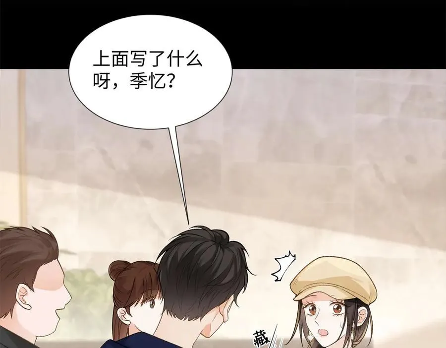 48 你要不要试着喜欢我？18