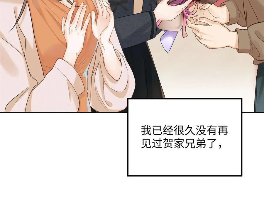45 意外还是不肯放过我9