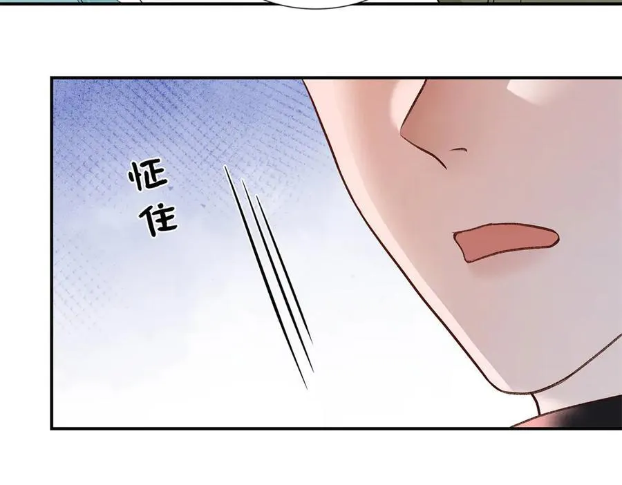 46 对贺季晨动心_21