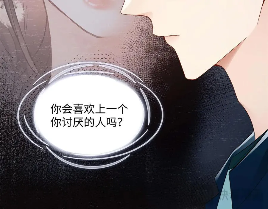 47 季忆，对不起19