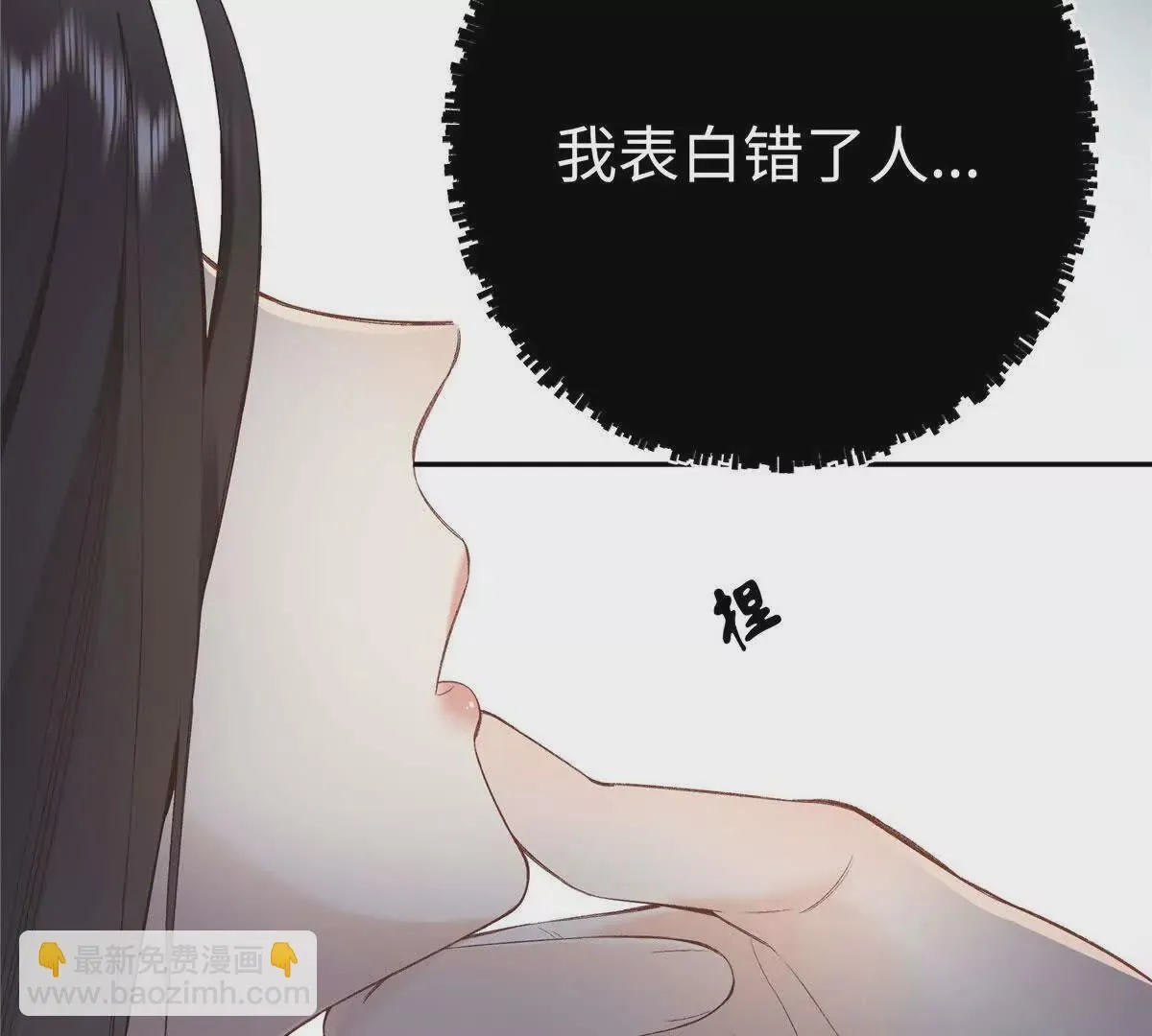 01 那天晚上是你吗？70