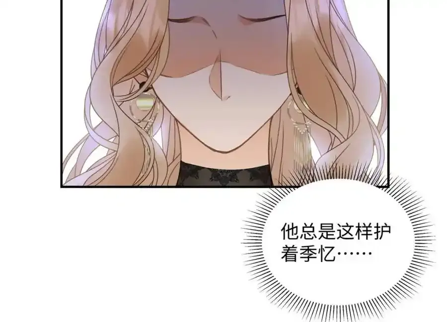 33 季忆 你一定要没事41