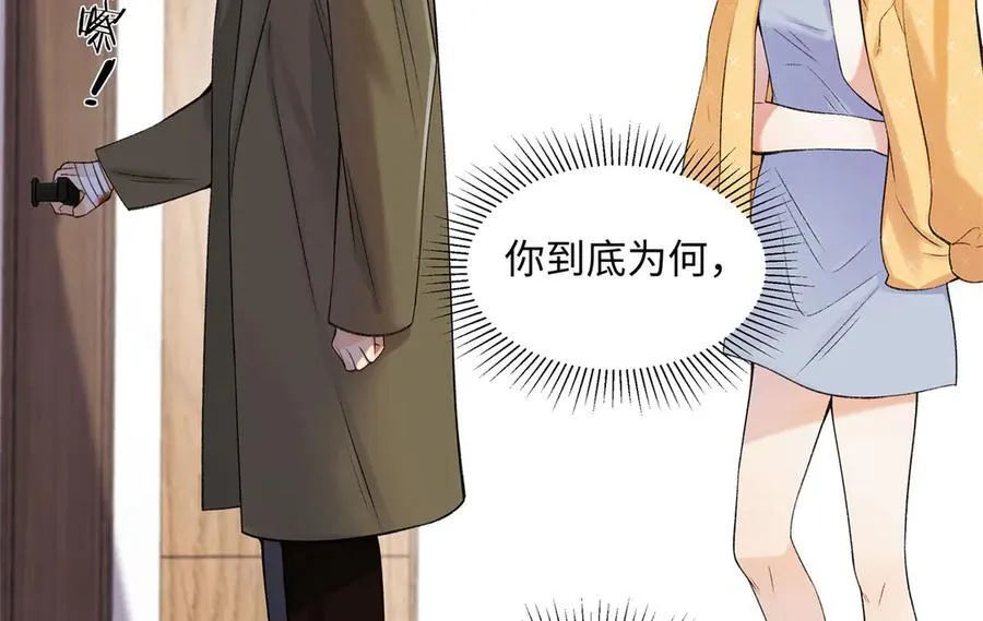 56 贺季晨为什么要偏袒我_25