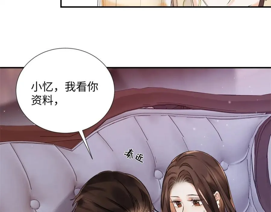 34 从她身上下来！27