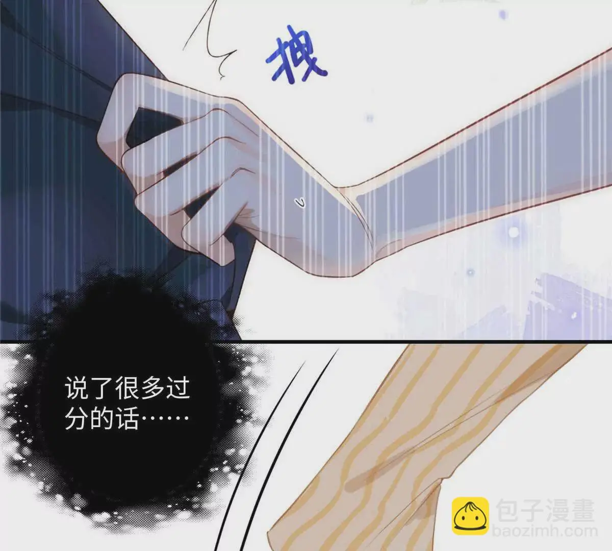 18 季忆怀过孕了？20