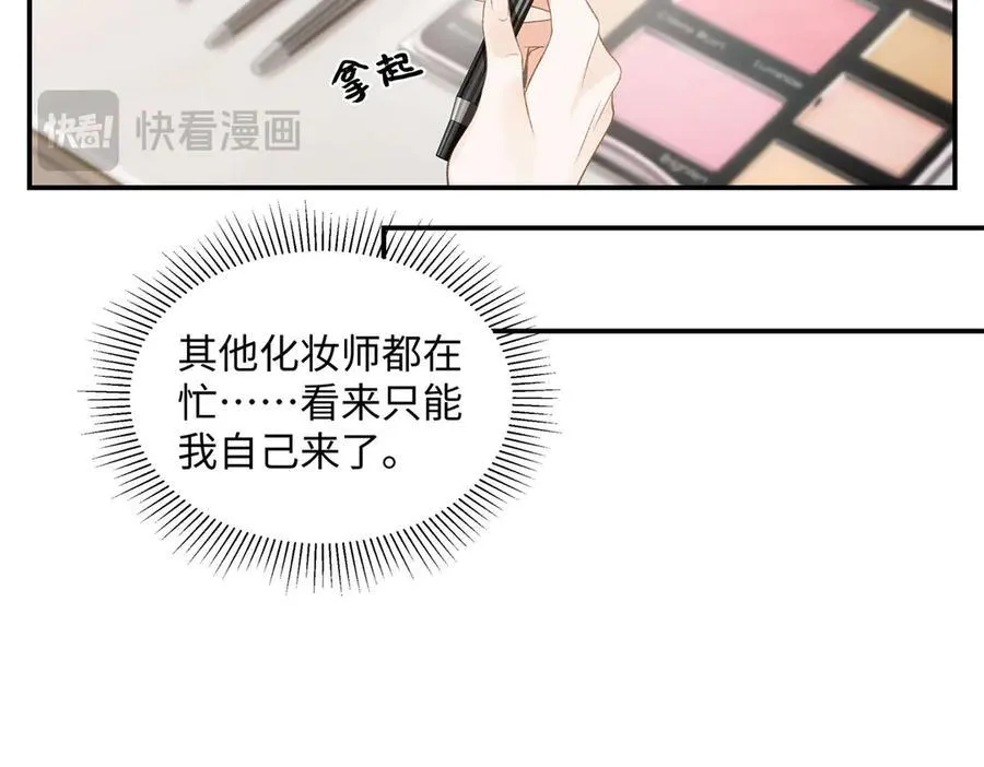 49 千歌的心思93
