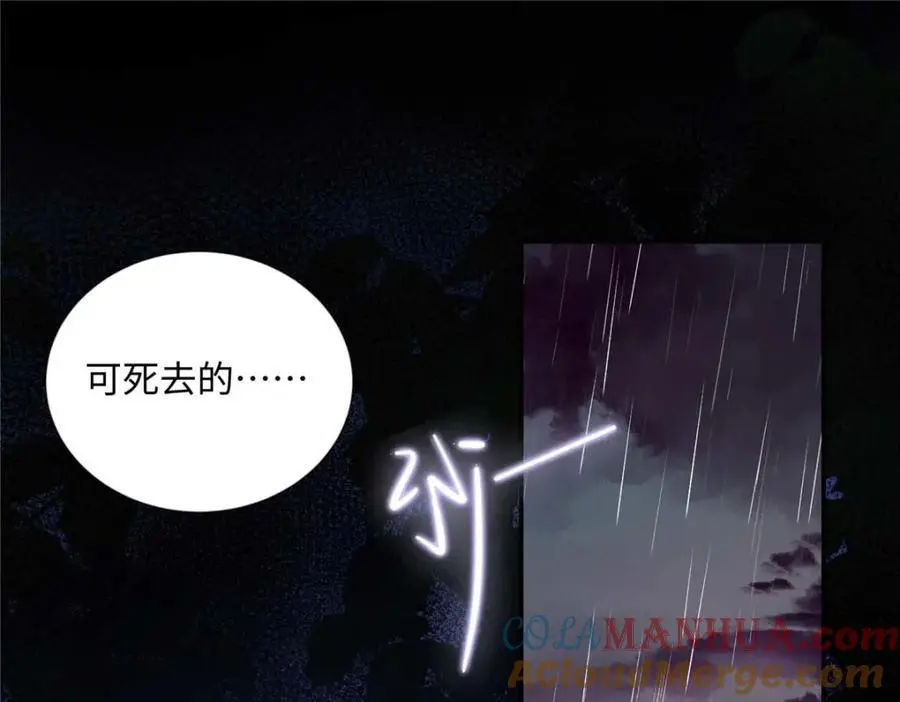 25 谁也不能抢走你！68