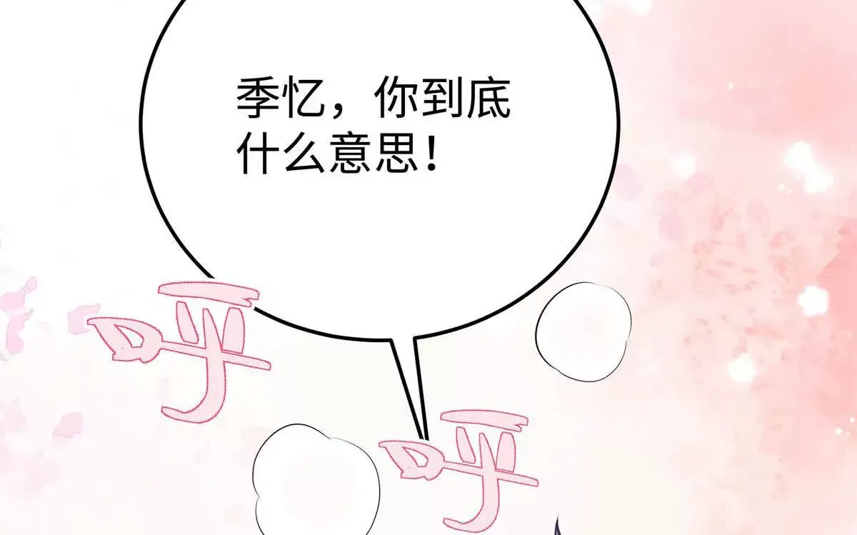 12 你的梦里会有我吗？125