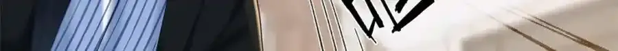 33 季忆 你一定要没事101