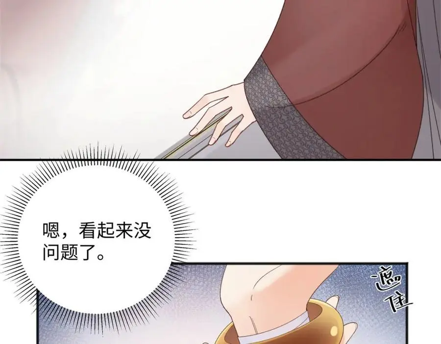 30 她的身体受得了吗7