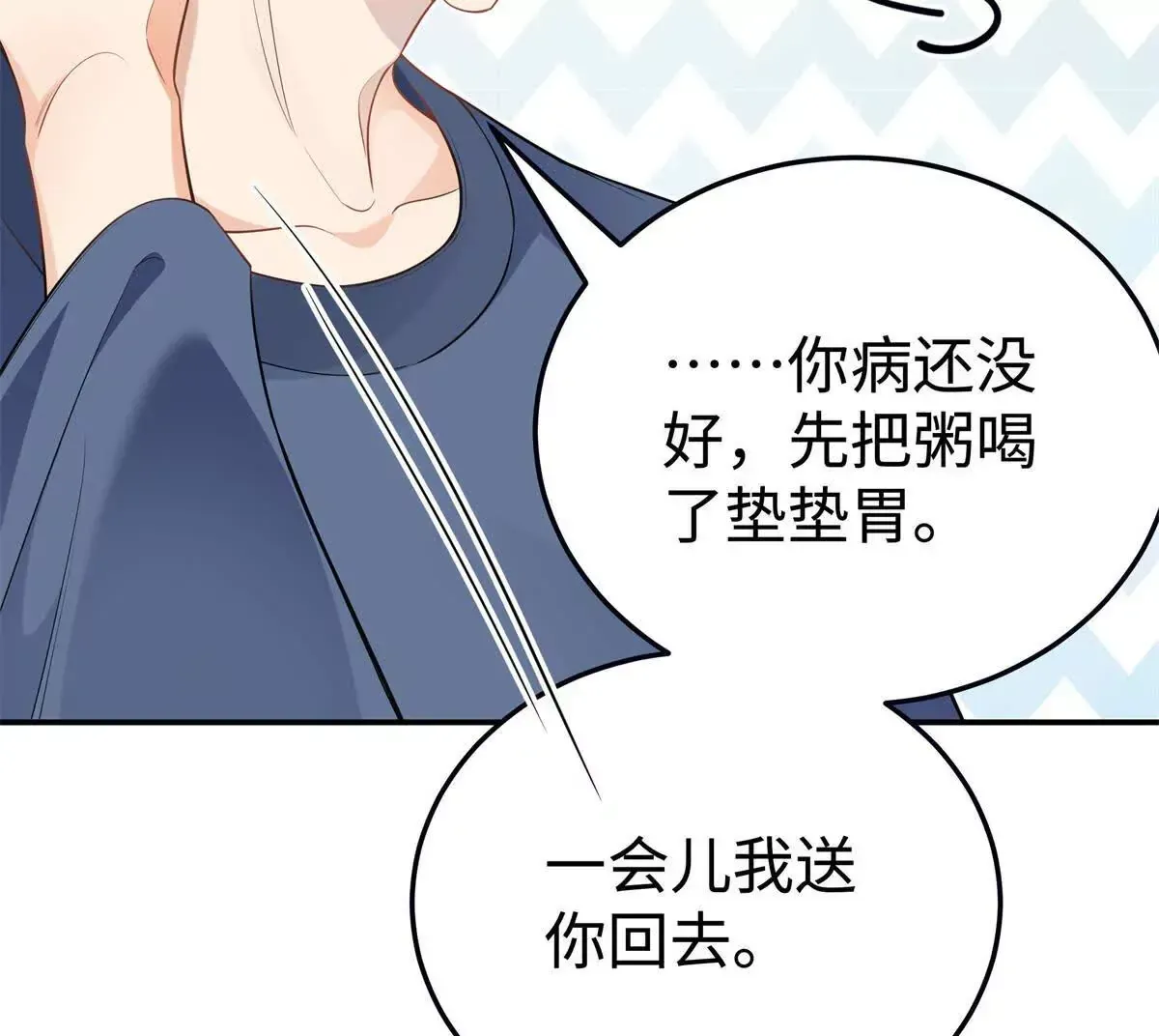 11 你的事情我不关心47