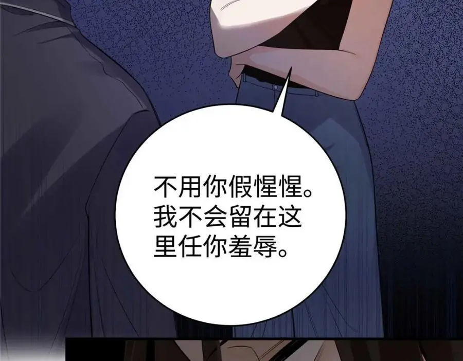 17 他要打我？19