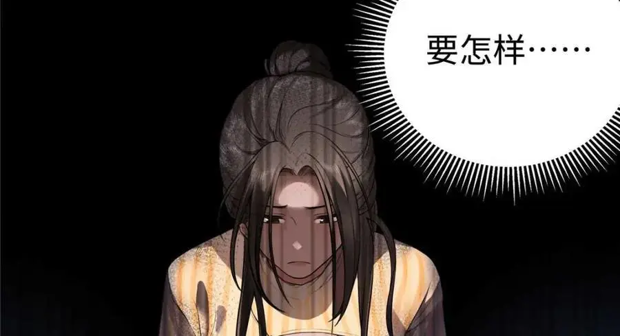 17 他要打我？44